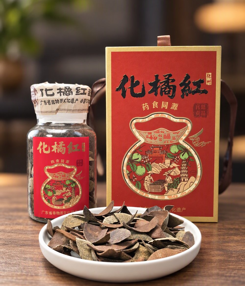 化州橘红 · 化州 · 平定产区